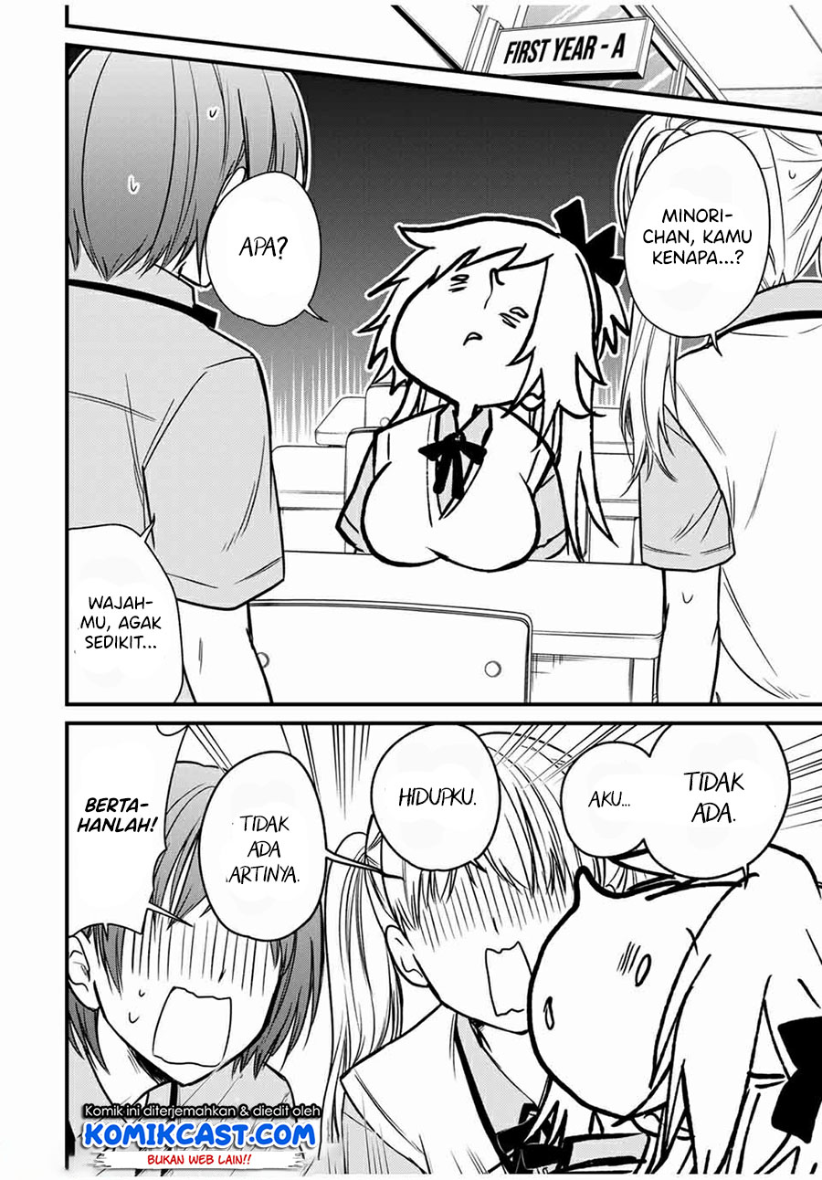 Ojou-sama no Shimobe chapter 62